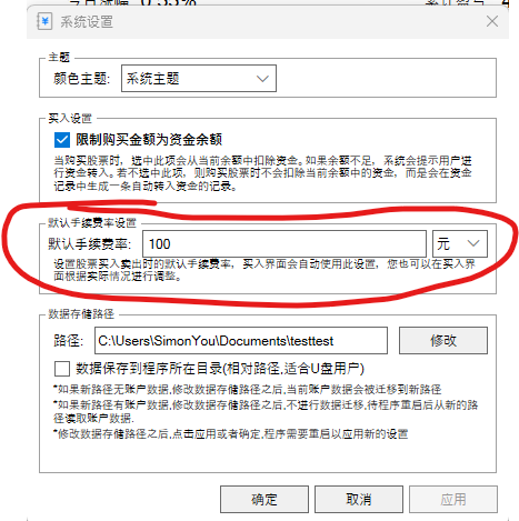 投资日记 v1.5.0 版本发布,带来全新日记功能 投资日记 v1.5.0 版本发布,带来全新日记功能